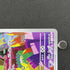 Ludicolo AR 081/080 Pokemon card Inferno X M2 (1.NM) - JariseStore