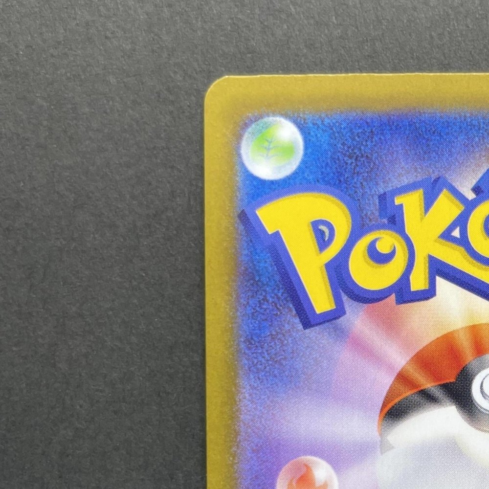 Ludicolo AR 081/080 Pokemon card Inferno X M2 (1.NM) - JariseStore