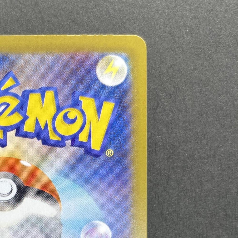 Ludicolo AR 081/080 Pokemon card Inferno X M2 (1.NM) - JariseStore