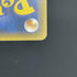 Lugia EX RR 068/081 Pokemon card Bandit Ring XY7 (1.NM) - JariseStore