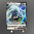 Lugia V RR 079/098 Pokemon card Paradigm Trigger s12 (1.NM) - JariseStore