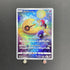 Lunatone AR 184/172 Pokemon card VSTAR Universe s12a (1.NM) - JariseStore