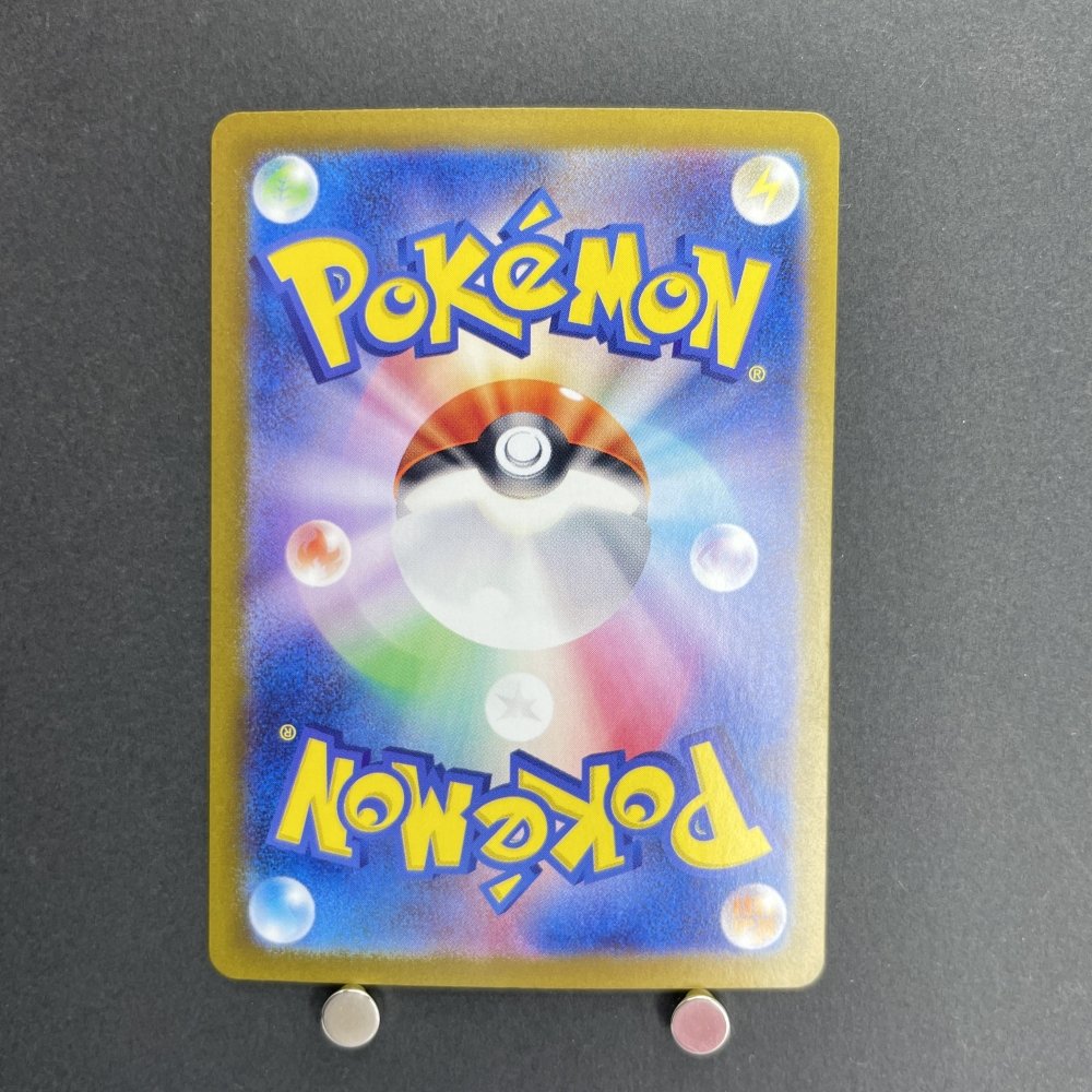 Luxray ex SR 118/101 Pokemon card Mask of Change sv6 (2.LP) - JariseStore