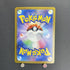 Luxray ex SR 118/101 Pokemon card Mask of Change sv6 (2.LP) - JariseStore