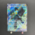 Luxray ex SR 118/101 Pokemon card Mask of Change sv6 (2.LP) - JariseStore