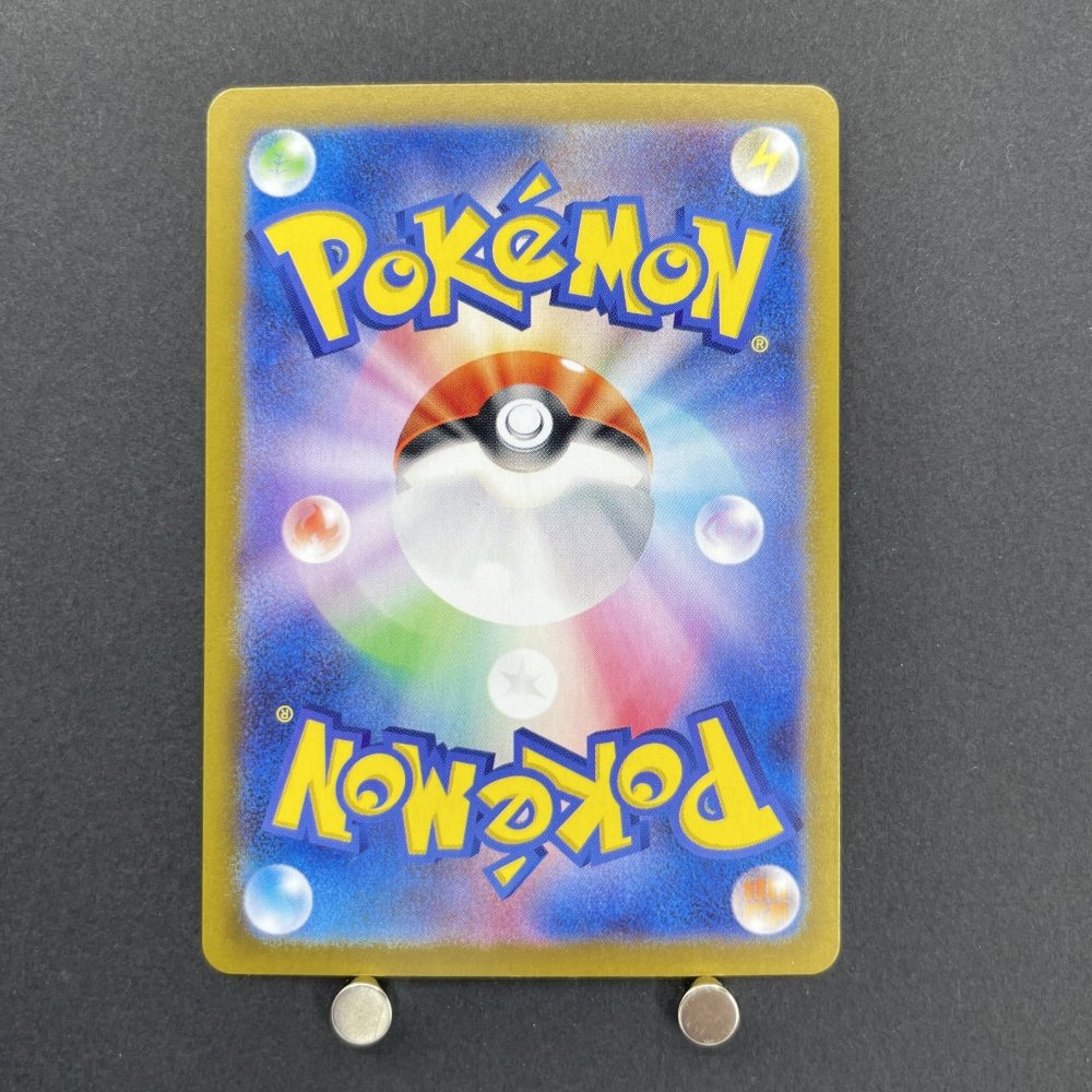 Lycanroc AR 107/100 Pokemon card Battle Partners sv9 (1.NM) - JariseStore