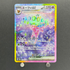 Espeon ex SAR 211/187 Pokemon card Terastal Fest ex sv8a (1.NM)