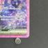 Espeon ex SAR 211/187 Pokemon card Terastal Fest ex sv8a (1.NM)