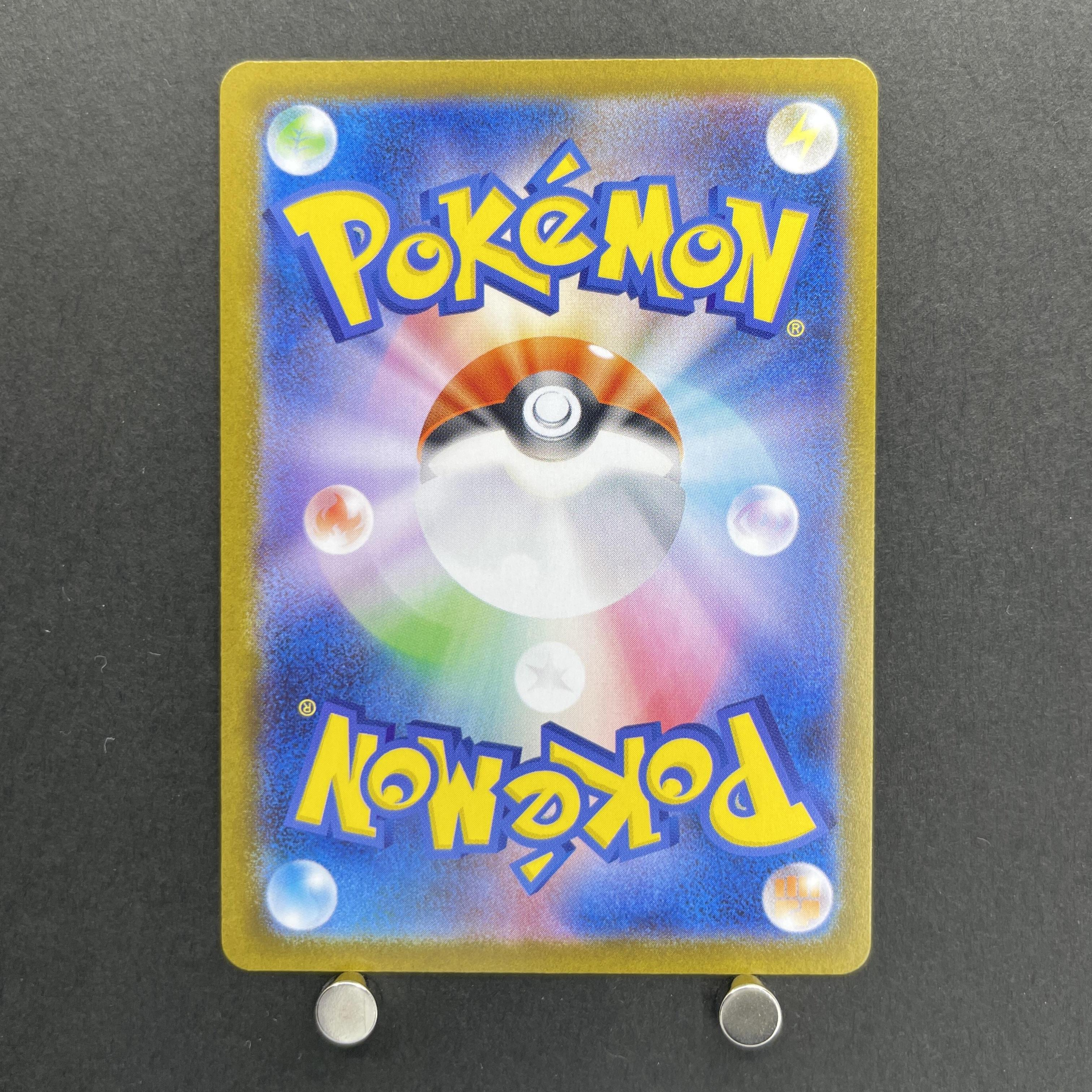 Espeon ex SAR 211/187 Pokemon card Terastal Fest ex sv8a (1.NM)