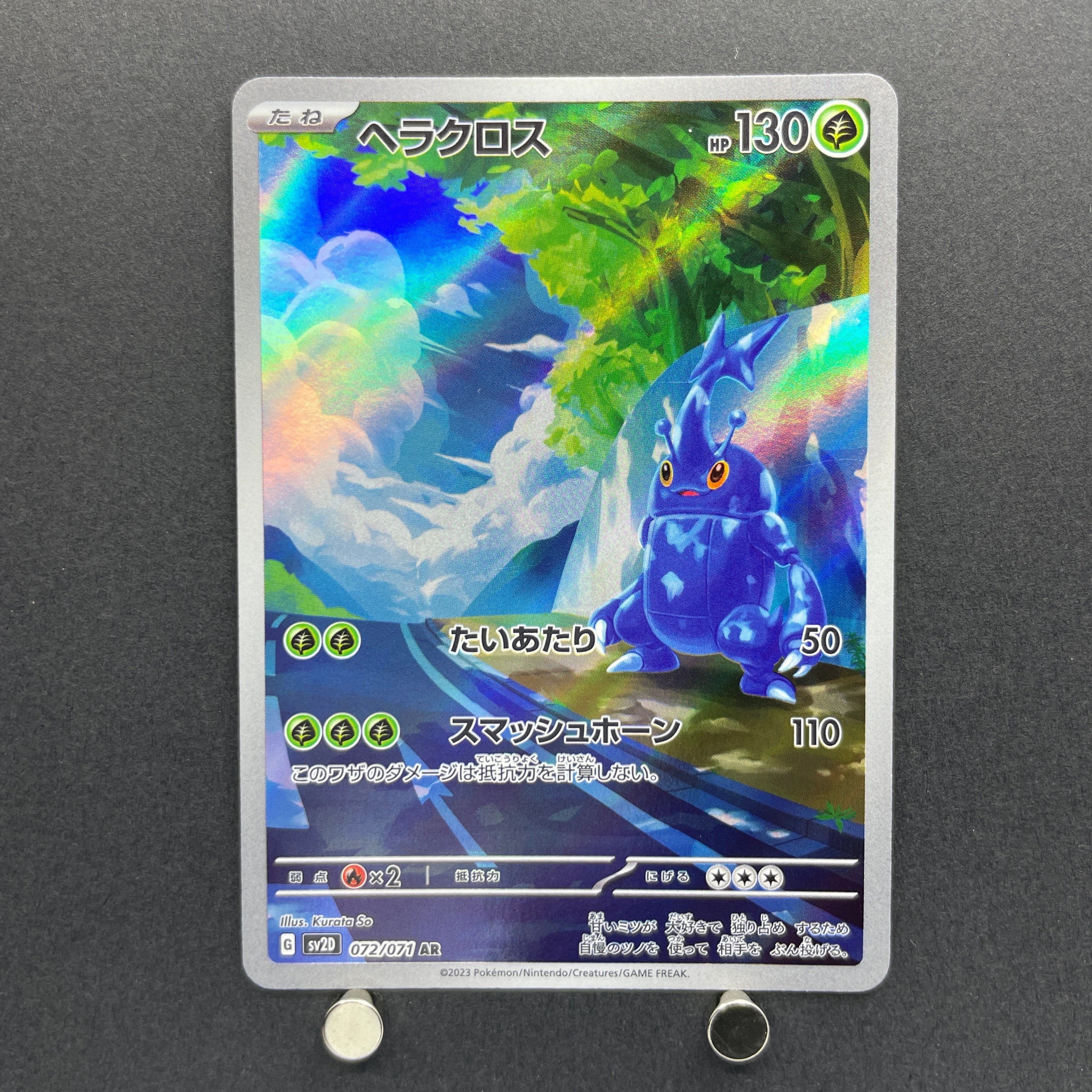 Heracross AR 072/071 Pokemon card Clay Burst sv2d (2.LP)