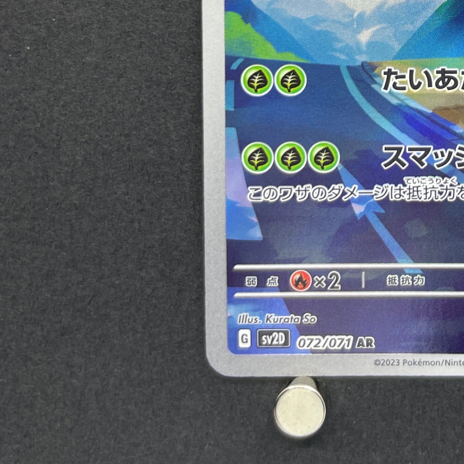 Heracross AR 072/071 Pokemon card Clay Burst sv2d (2.LP)