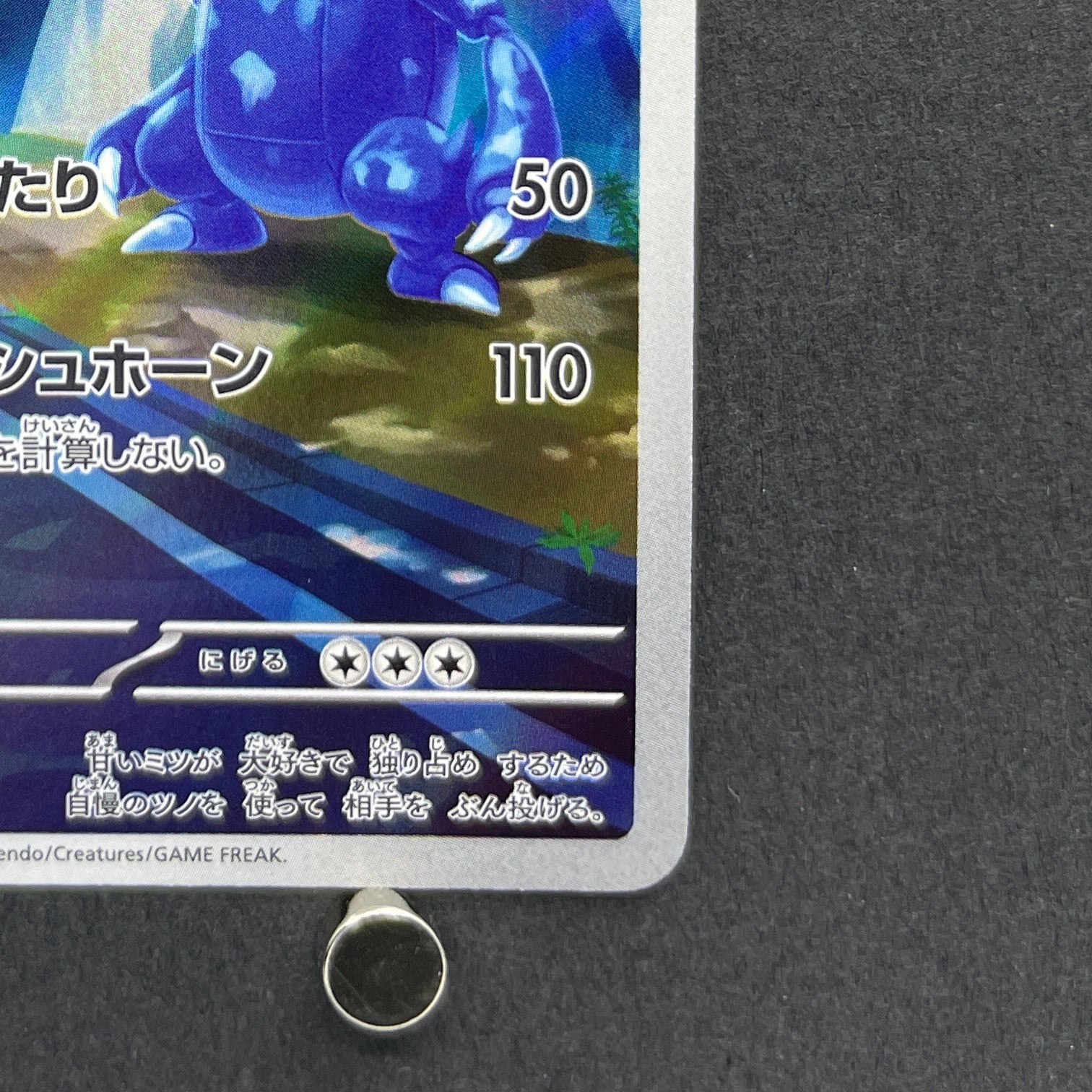 Heracross AR 072/071 Pokemon card Clay Burst sv2d (2.LP)