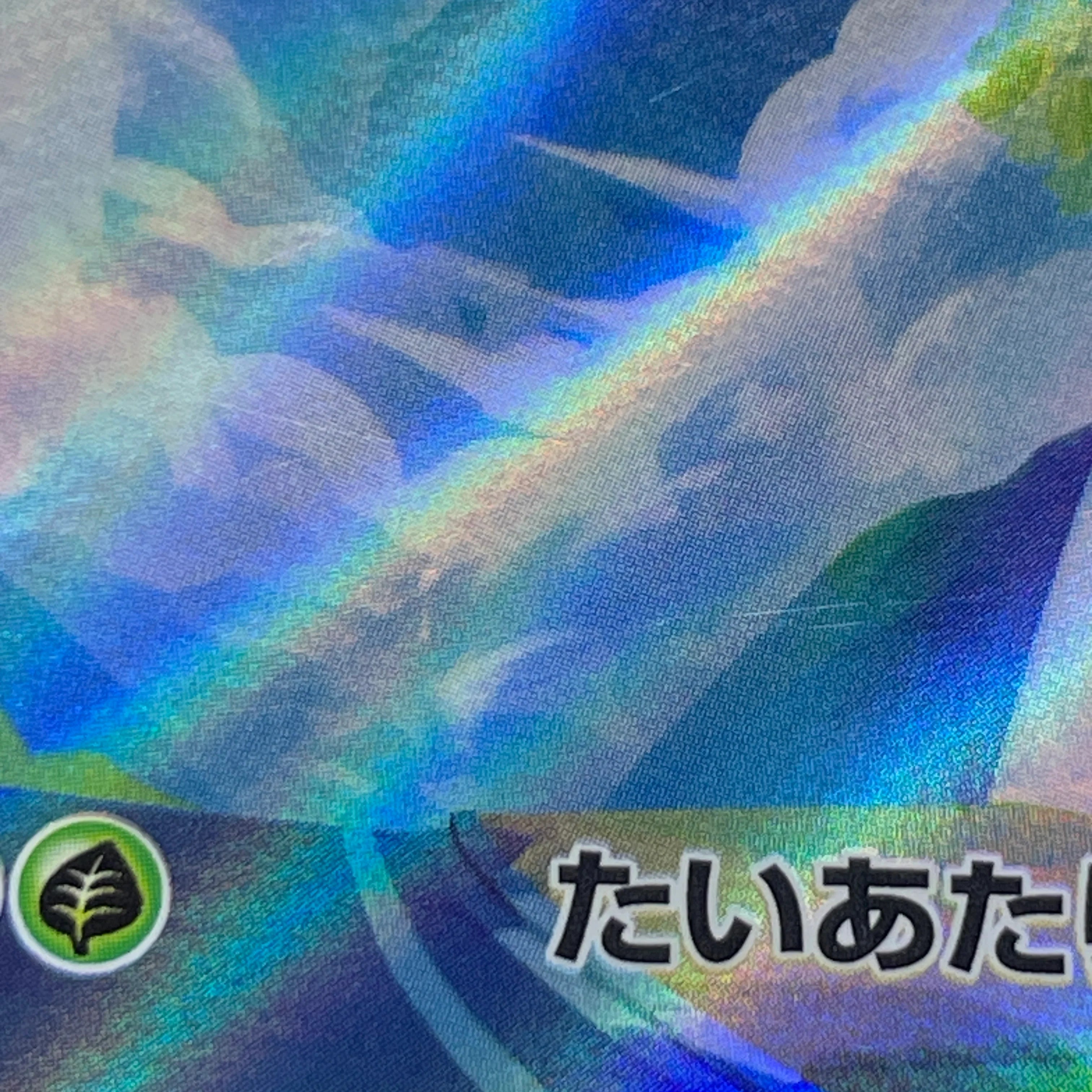 Heracross AR 072/071 Pokemon card Clay Burst sv2d (2.LP)