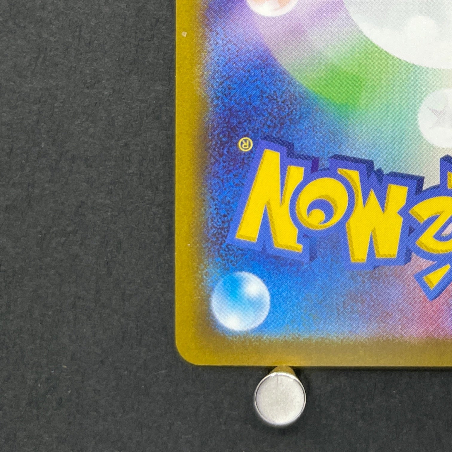 Beautifly AR 194/193 Pokemon card Mega Dream ex M2a (1.NM)