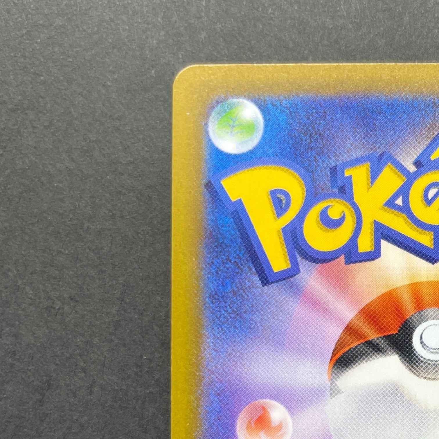 Beautifly AR 194/193 Pokemon card Mega Dream ex M2a (1.NM)