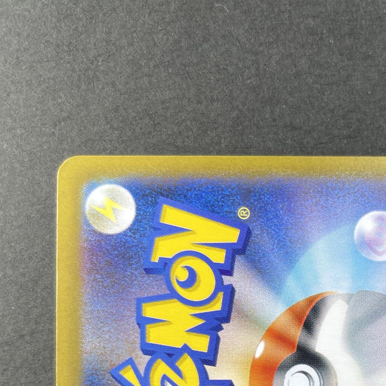 Piplup AR 085/080 Pokemon card Inferno X M2 (1.NM)