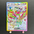 Flygon ex SR 079/064 Pokemon card Paradise Dragona sv7a (1.NM)