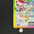Flygon ex SR 079/064 Pokemon card Paradise Dragona sv7a (1.NM)