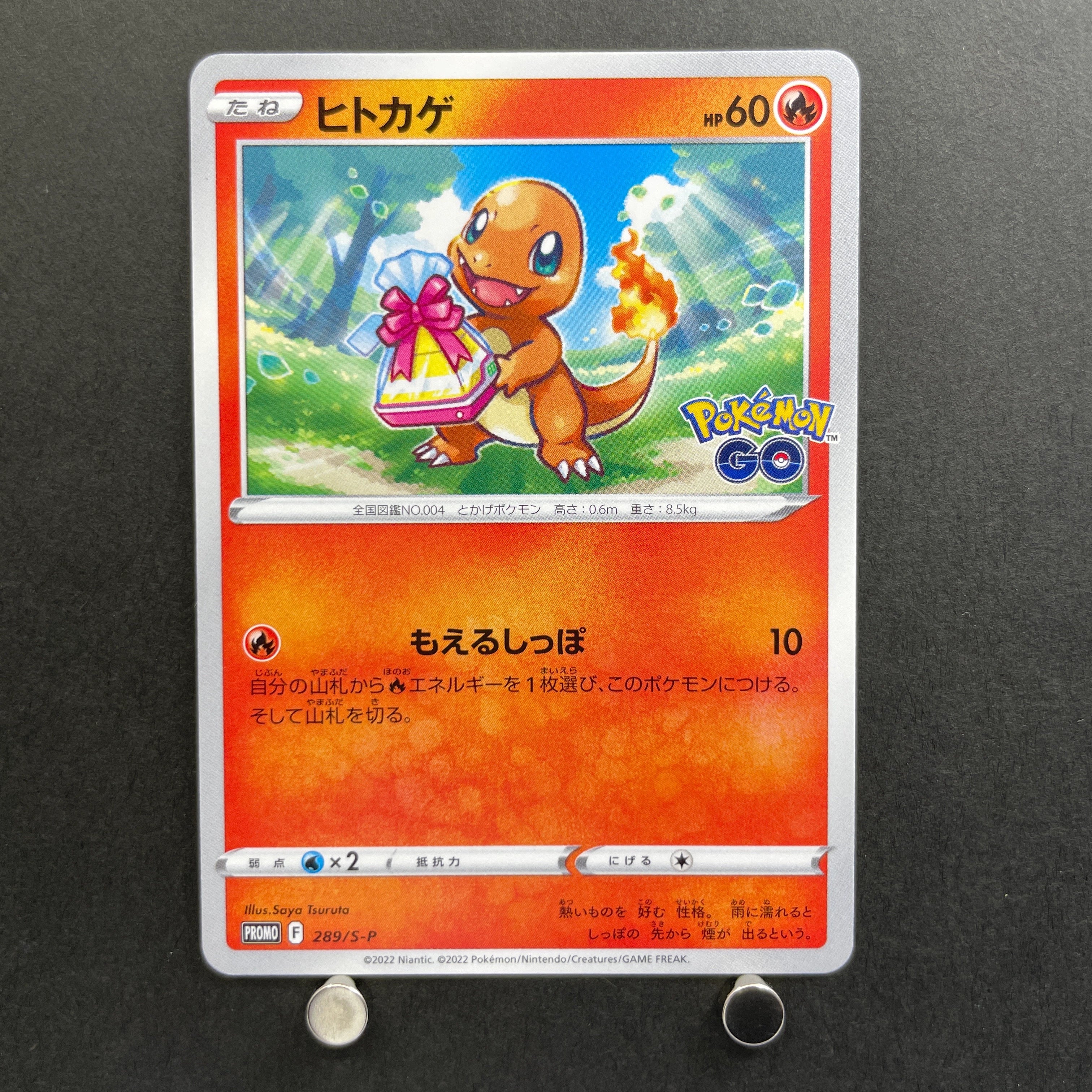 Charmander 289/S-P Pokemon card Promo (1.NM)
