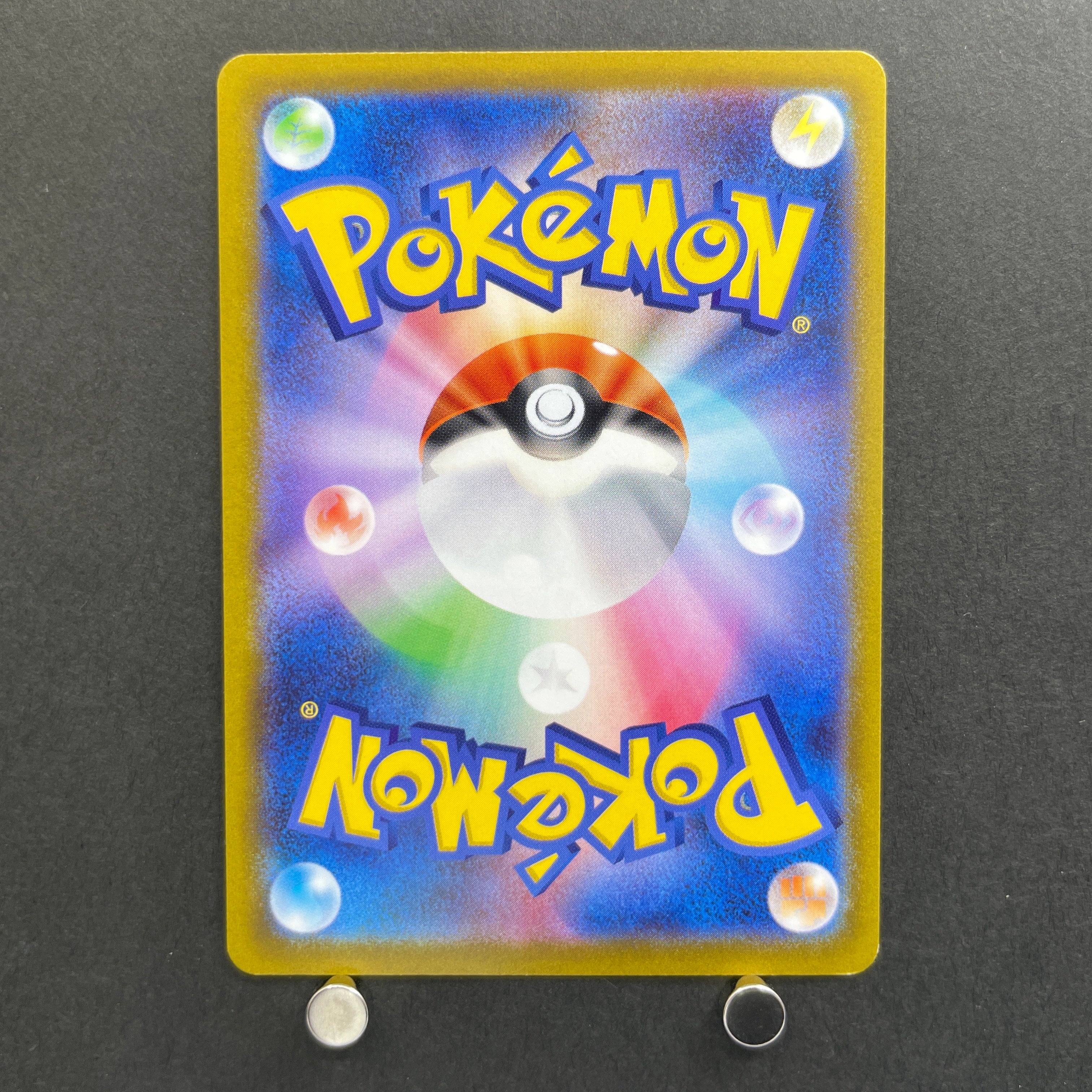 Charmander 289/S-P Pokemon card Promo (1.NM)