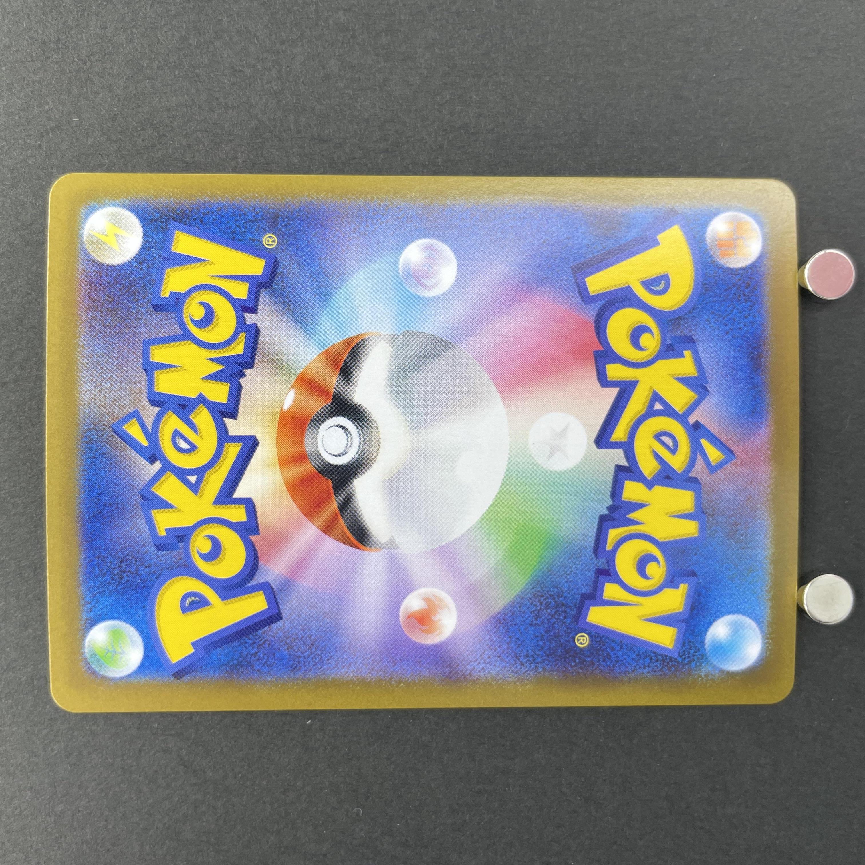 Alakazam AR 071/063 Pokemon card Mega Symphonia M1S (1.NM)