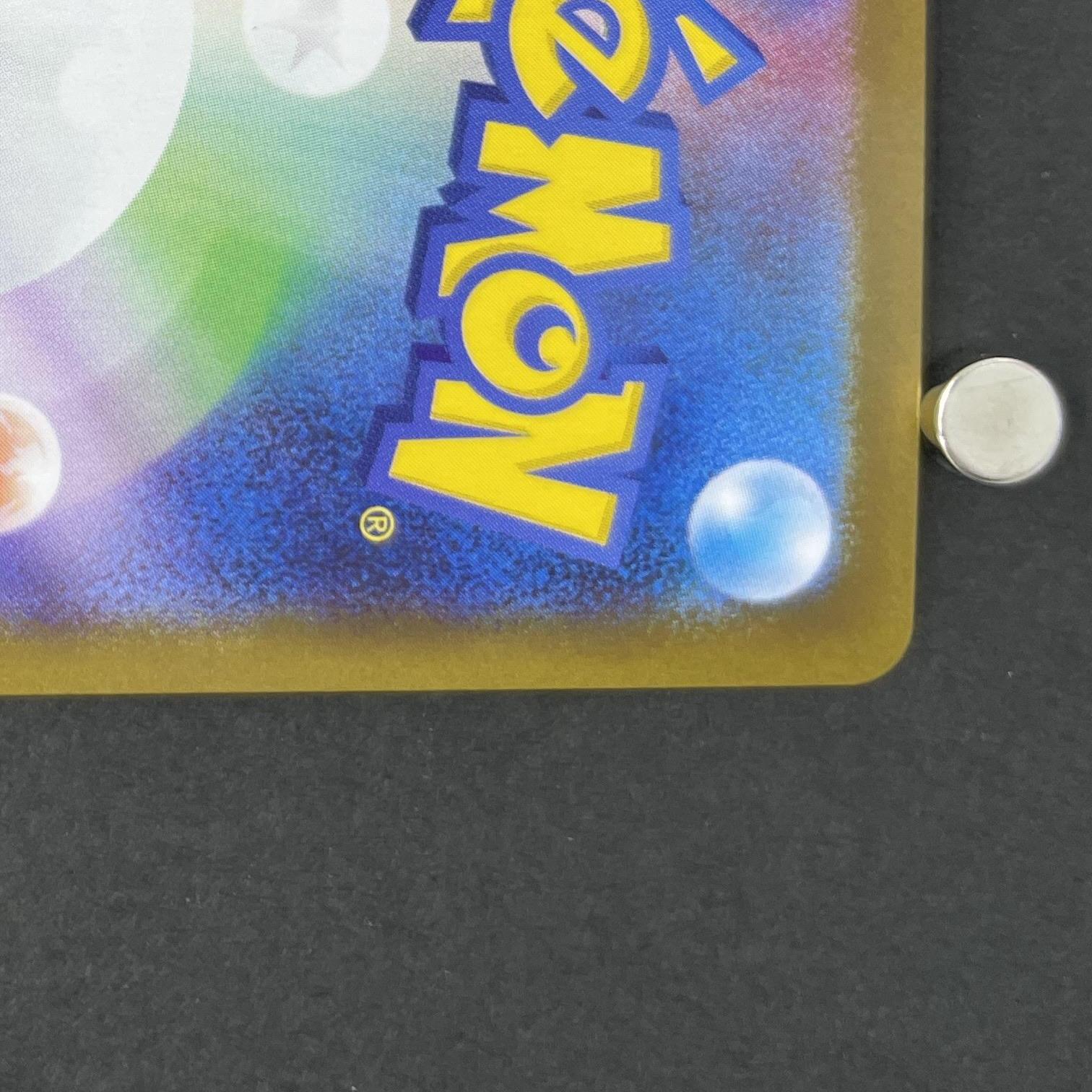 Alakazam AR 071/063 Pokemon card Mega Symphonia M1S (1.NM)