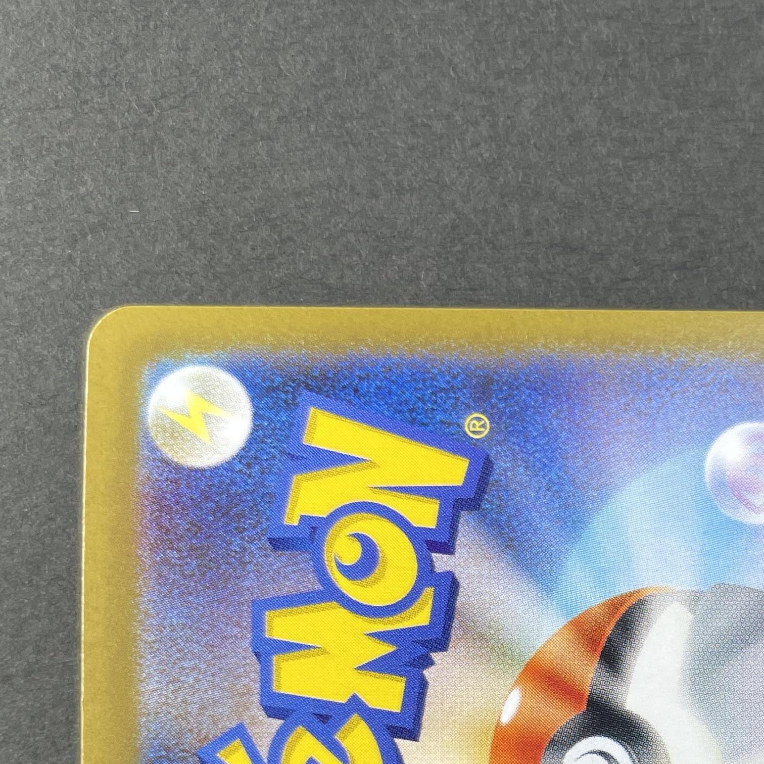 Alakazam AR 071/063 Pokemon card Mega Symphonia M1S (1.NM)