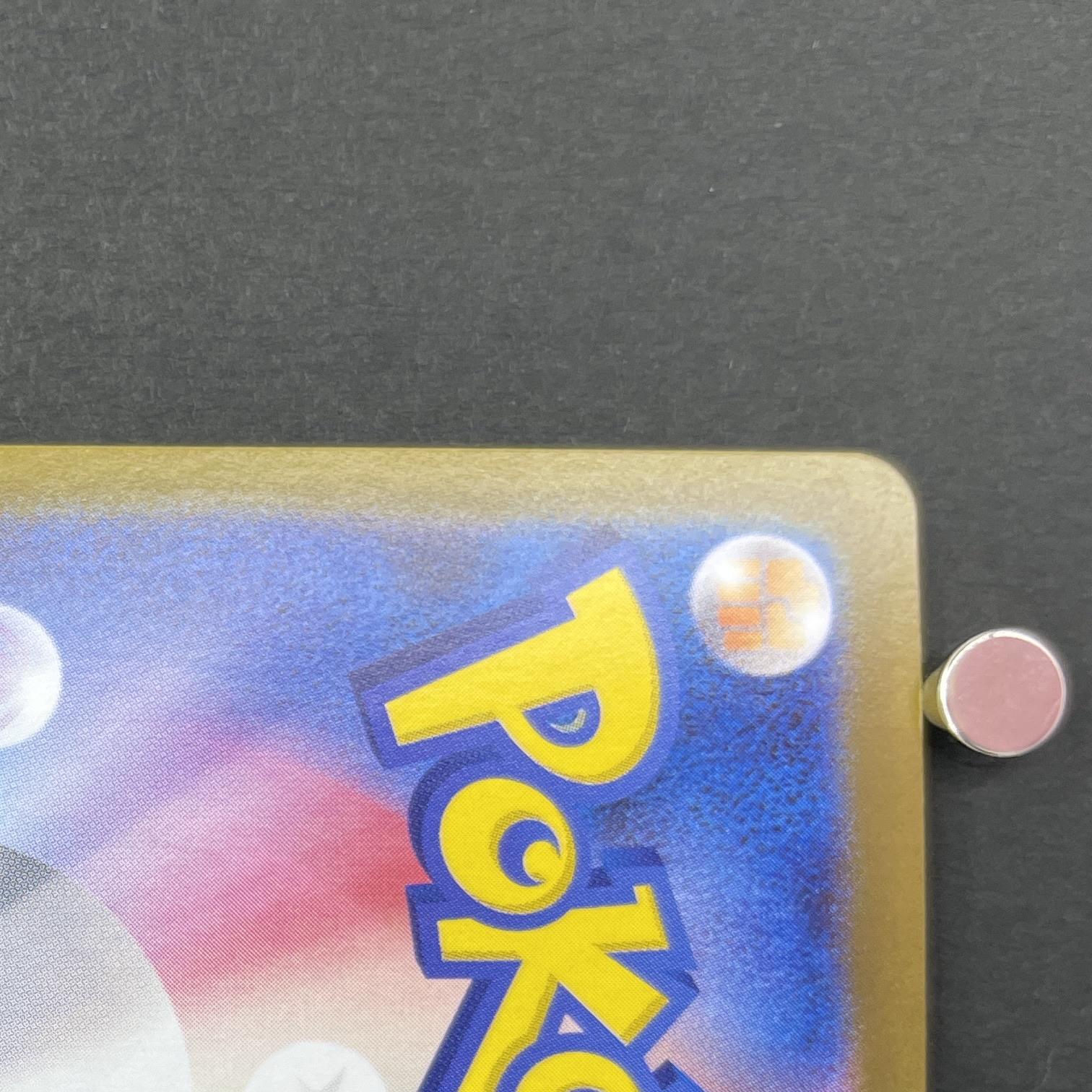 Alakazam AR 071/063 Pokemon card Mega Symphonia M1S (1.NM)