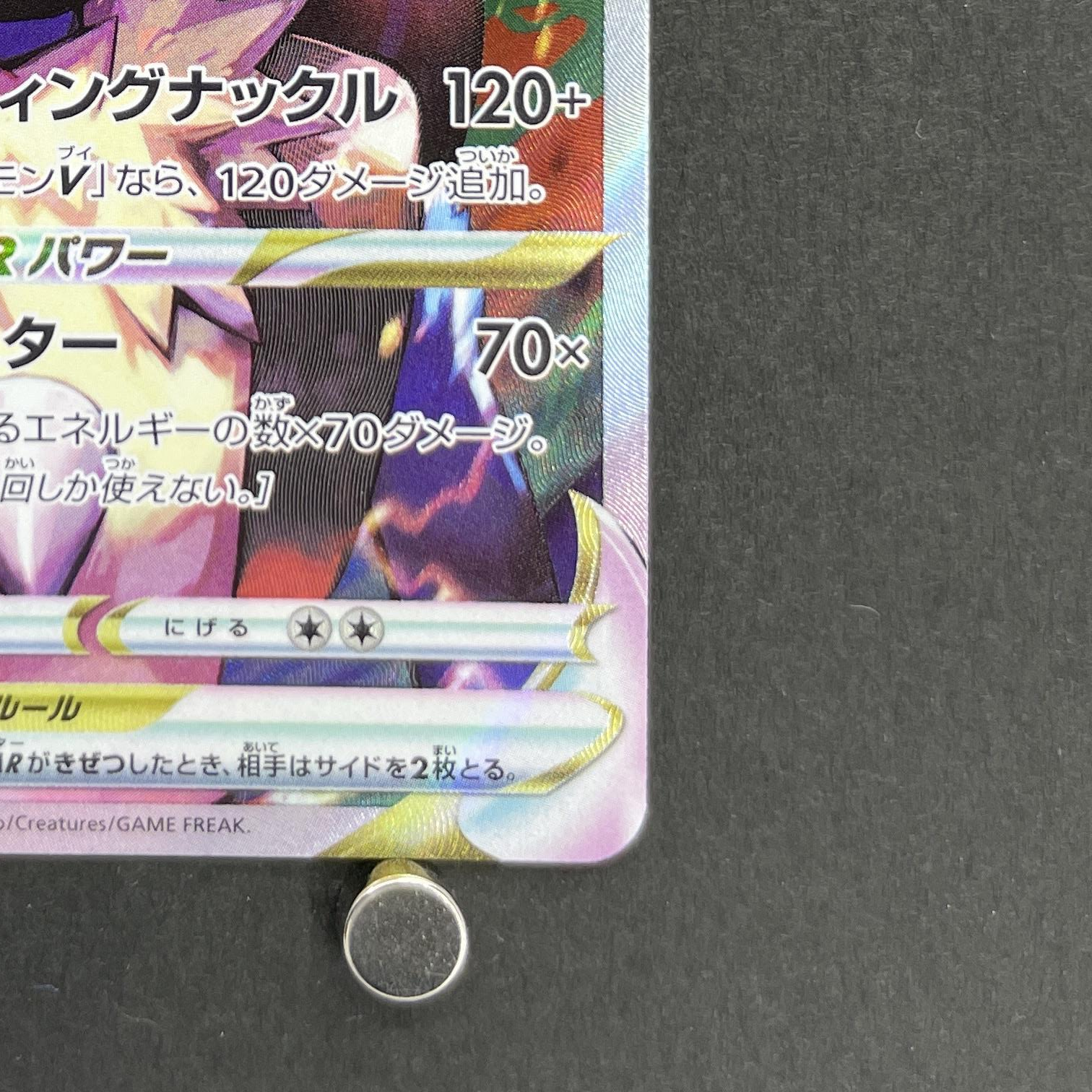 Lucario VSTAR SAR 226/172 Pokemon card VSTAR Universe s12a (1.NM)