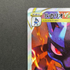 Lucario VSTAR SAR 226/172 Pokemon card VSTAR Universe s12a (1.NM)