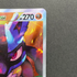Lucario VSTAR SAR 226/172 Pokemon card VSTAR Universe s12a (1.NM)