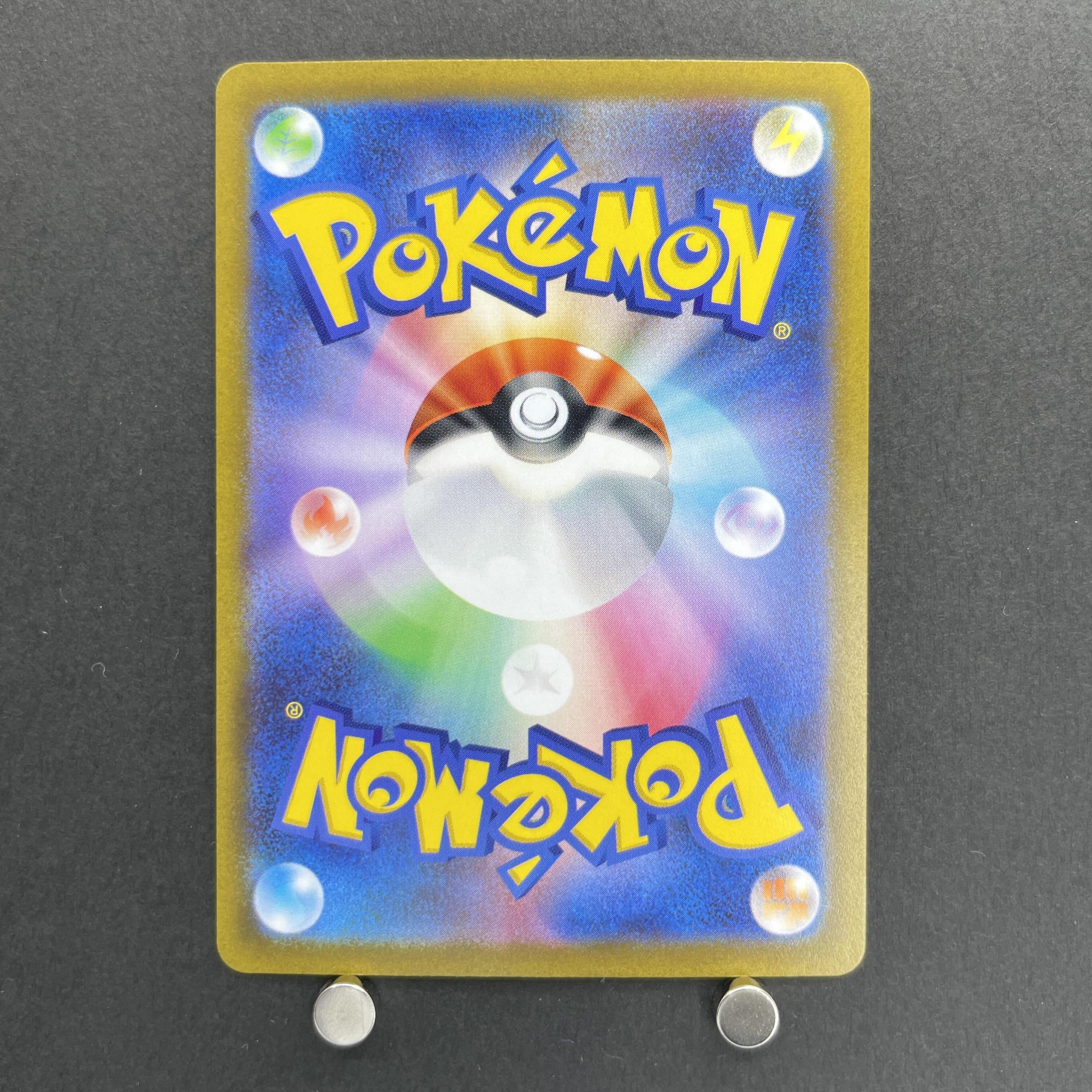Lucario VSTAR SAR 226/172 Pokemon card VSTAR Universe s12a (1.NM)