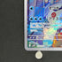 Eiscue AR 074/071 Pokemon card Snow Hazard sv2p (1.NM)