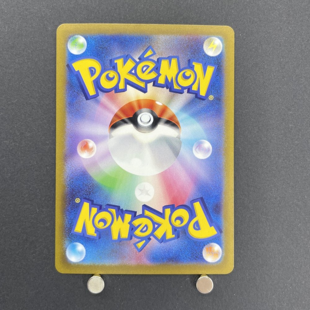 Magby AR 068/066 Pokemon card Ancient Roar sv4k (1.NM) - JariseStore