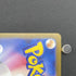 Magby AR 068/066 Pokemon card Ancient Roar sv4k (2.LP) - JariseStore