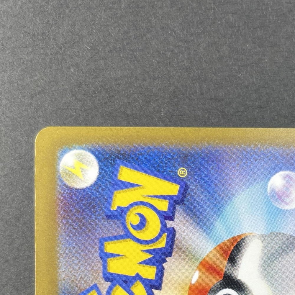 Magby AR 068/066 Pokemon card Ancient Roar sv4k (2.LP) - JariseStore