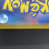 Magmortar AR 175/172 Pokemon card VSTAR Universe s12a (1.NM) - JariseStore