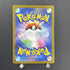 Magmortar AR 175/172 Pokemon card VSTAR Universe s12a (1.NM) - JariseStore