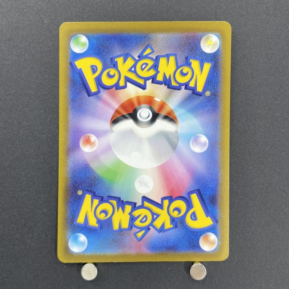 Magmortar AR 175/172 Pokemon card VSTAR Universe s12a (1.NM) - JariseStore