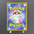 Magmortar AR 175/172 Pokemon card VSTAR Universe s12a (1.NM) - JariseStore