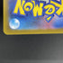 Magmortar AR 175/172 Pokemon card VSTAR Universe s12a (1.NM) - JariseStore