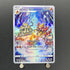 Magmortar AR 175/172 Pokemon card VSTAR Universe s12a (2.LP) - JariseStore