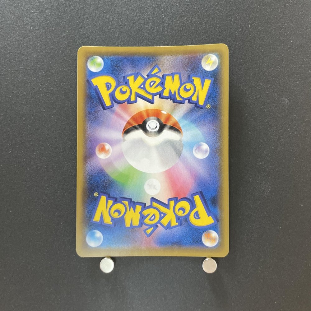 Magnemite CHR 055/049 Pokemon card Dream League sm11b (1.NM) - JariseStore