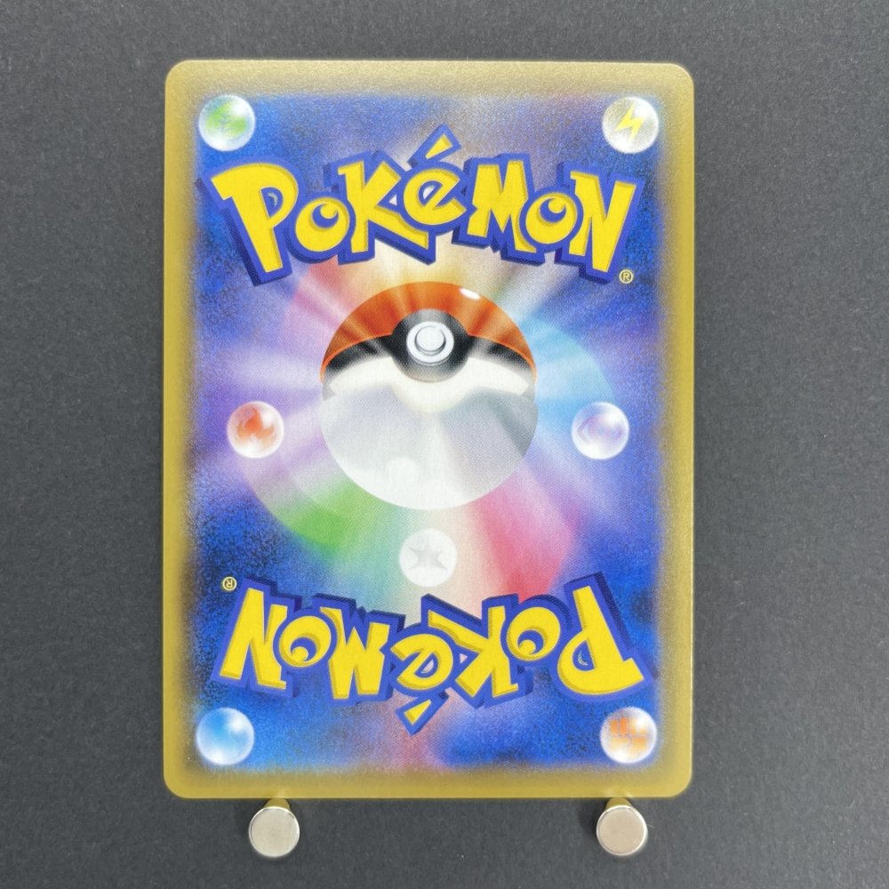Magnemite CHR 055/049 Pokemon card Dream League sm11b (1.NM) - JariseStore