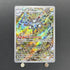 Magneton AR 112/106 Pokemon card Supercharged Breaker sv8 (1.NM) - JariseStore
