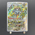 Magneton AR 112/106 Pokemon card Supercharged Breaker sv8 (1.NM) - JariseStore