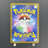 Magnezone AR 193/172 Pokemon card VSTAR Universe s12a (1.NM) - JariseStore