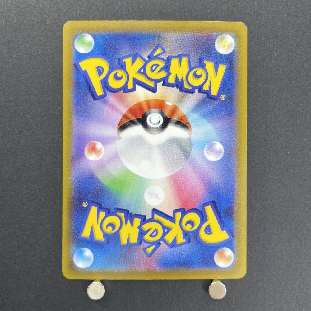 Magnezone AR 193/172 Pokemon card VSTAR Universe s12a (1.NM) - JariseStore