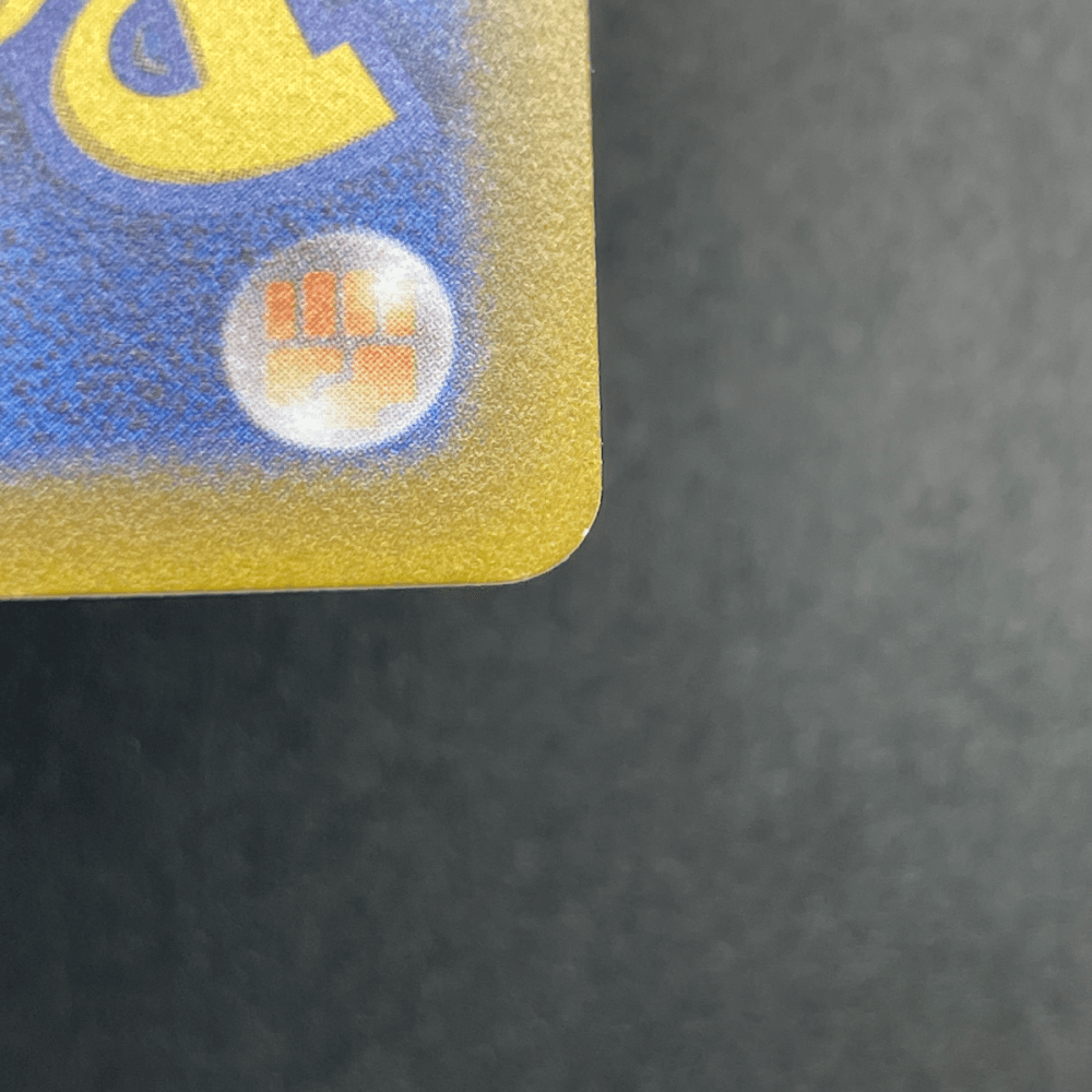 Magnezone AR 193/172 Pokemon card VSTAR Universe s12a (1.NM) - JariseStore