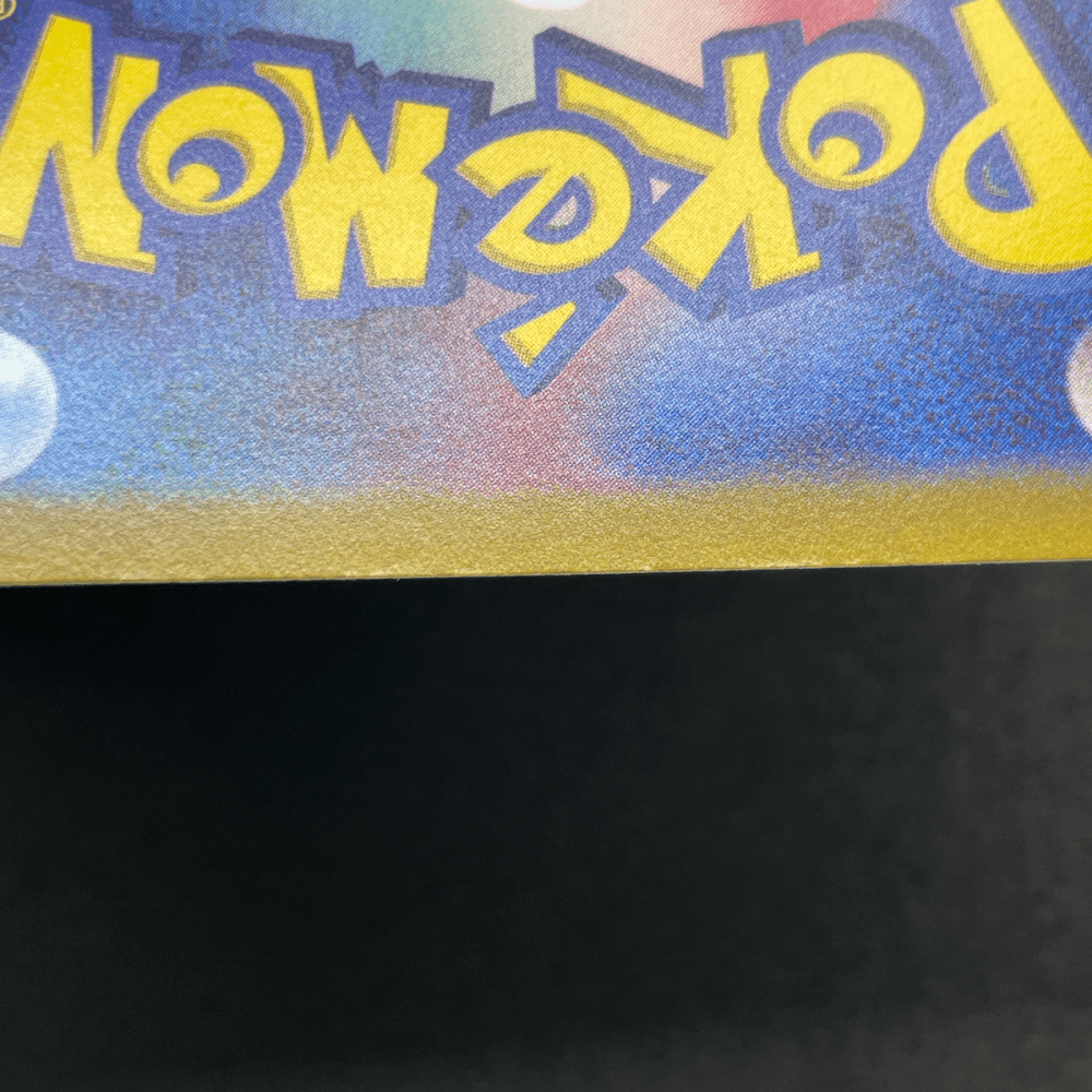 Magnezone AR 193/172 Pokemon card VSTAR Universe s12a (1.NM) - JariseStore